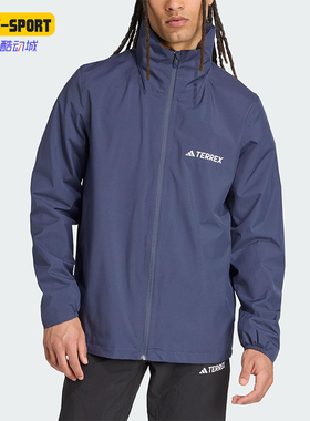 Adidas/阿迪达斯正品MT ESS 2L R JKT男士运动户外日常外套JY0477