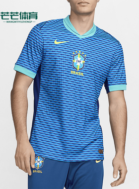 Nike/耐克正品2025秋季款男士翻领运动足球透气短袖FJ4269-458