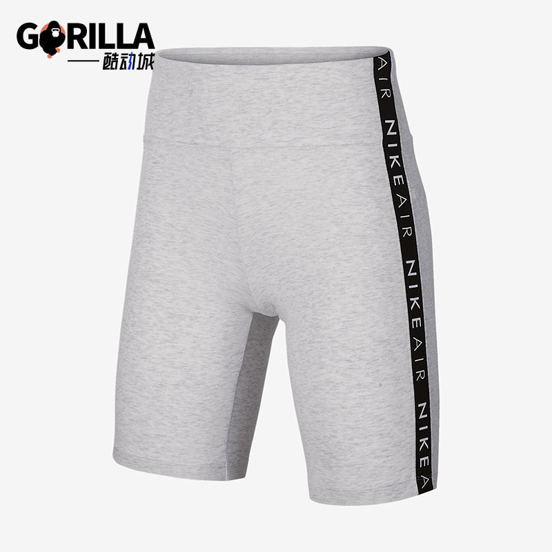 Nike/耐克正品夏季女士时尚弹力休闲透气运动修身短裤CD0103-051,运动服/休闲服装,运动中长裤／短裤,淘宝优惠券,粉丝福利购,淘宝优惠卷