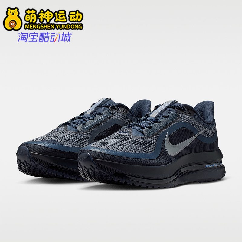 Nike/耐克正品PegasusPremium新款男黑蓝色经典跑步鞋HQ2592-405图片