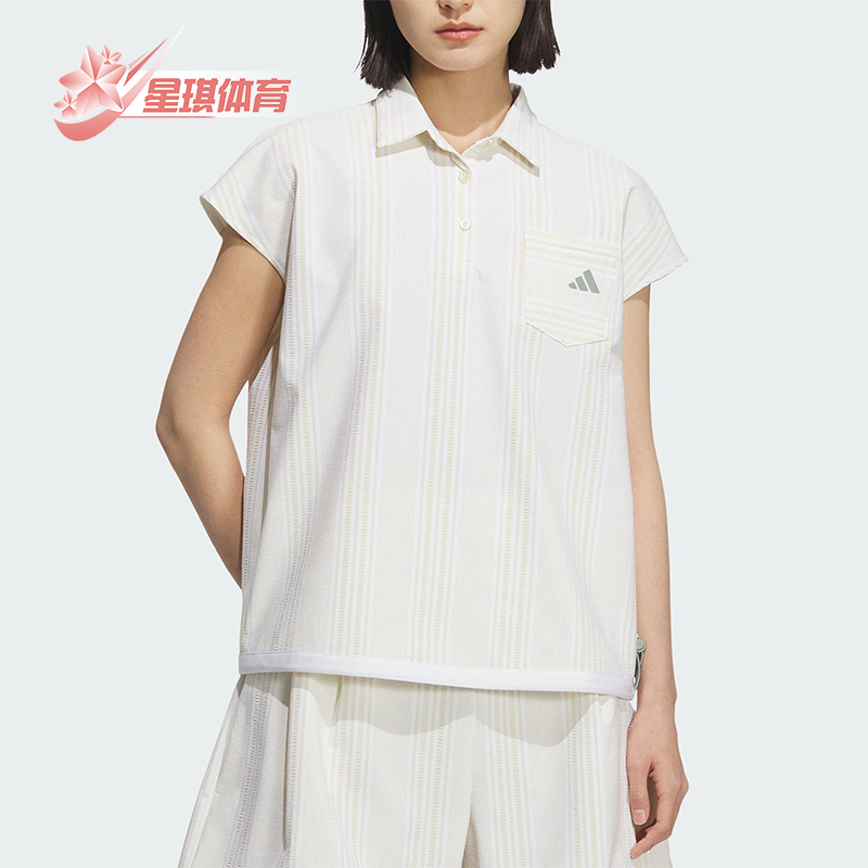 Adidas/阿迪达斯正品夏季款女士高尔夫运动经典透气POLO衫JF4578