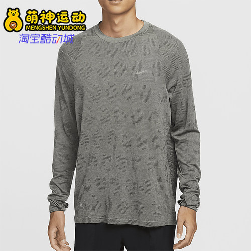 Nike/耐克正品运动男士经典复古透气柔软长袖跑步上衣FZ1126-370