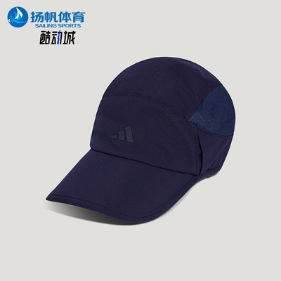 Adidas/阿迪达斯正品TERREX HIKING CAP男女遮阳太阳帽LF7645