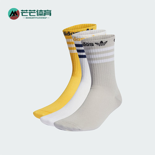 Adidas/阿迪达斯正品三叶草男女简约运动短筒袜三双装IJ0729