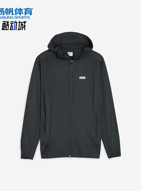Puma/彪马正品2025男士休闲防风透气经典梭织夹克外套690188-77
