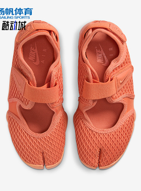 Nike/耐克正品Air Rift女士低帮分趾透气轻便休闲鞋HM8288-800