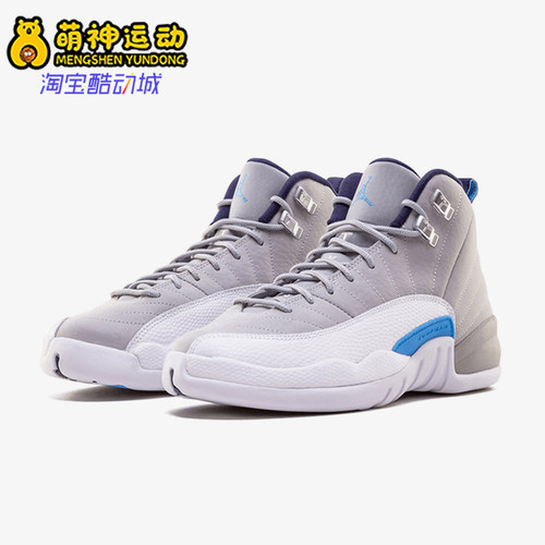 Nike/耐克正品JORDAN12新款狼灰北卡蓝色经典篮球鞋153265-007