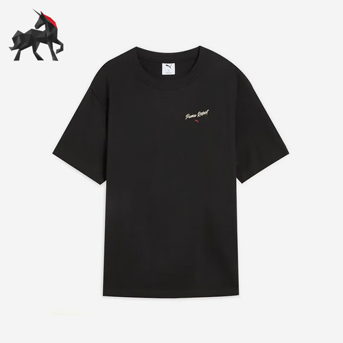 Puma/彪马正品PREMIUM ESS TEE男士针织经典透气短袖632533-01