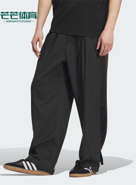 Adidas/阿迪达斯正品三叶草男女款宽松针织系带运动裤JI9639