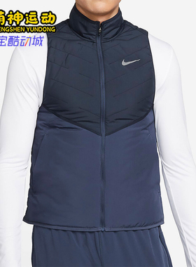 Nike/耐克正品2025冬季款男士运动立领拼接跑步棉马甲DD5648-475