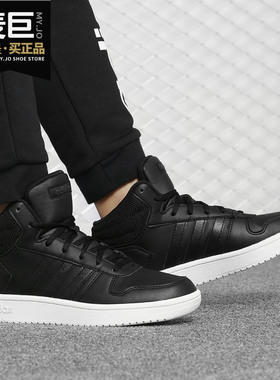 Adidas/阿迪达斯正品女鞋春季新款休闲运动鞋高帮系带板鞋B42100