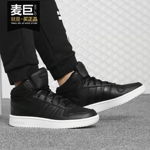 Adidas/阿迪达斯正品女鞋春季新款休闲运动鞋高帮系带板鞋B42100