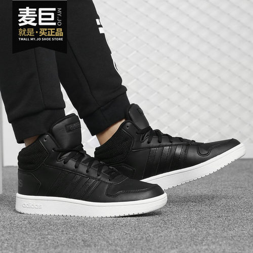 阿迪达斯官方正品女士休闲鞋