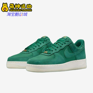 Force Air 耐克正品 300 休闲运动耐磨低帮板鞋 FZ5222 1男士 Nike