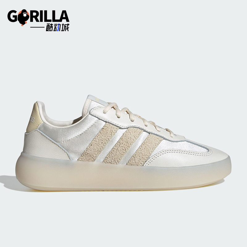 Adidas/阿迪达斯正品BARREDA DECODE女士轻便低帮耐磨板鞋JR1221