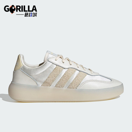 Adidas/阿迪达斯正品BARREDA DECODE女士轻便低帮耐磨板鞋JR1221
