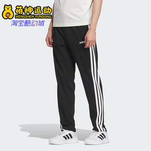 男女三条纹经典 Adidas 阿迪达斯正品 春夏新款 KA8348 直筒运动裤
