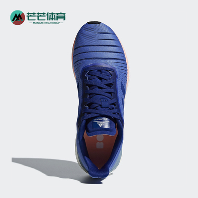 阿迪达斯BOOST女子跑步鞋