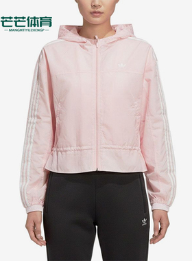 Adidas/阿迪达斯正品三叶草JGWVJKT新款儿童夹克外套KX7671