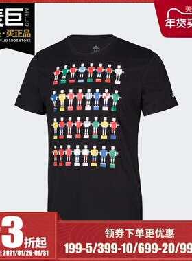 Adidas/阿迪达斯正品新款男子运动圆领透气休闲短袖T恤CV6335