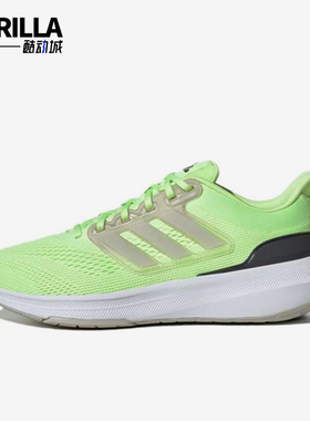 Adidas/阿迪达斯正品ULT男绿色中帮网面经典舒适缓震跑步鞋IE0720