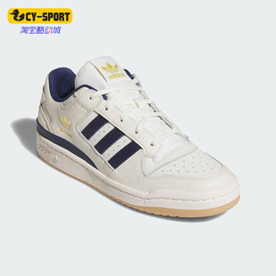 Adidas/阿迪达斯正品三叶草男女系带经典耐穿低帮运动板鞋JQ1538