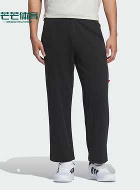 Adidas/阿迪达斯正品运动男士直筒简约透气运动休闲裤JM1010