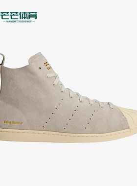 Adidas/阿迪达斯正品2025冬季款男女运动贝壳头透气板鞋JQ7633