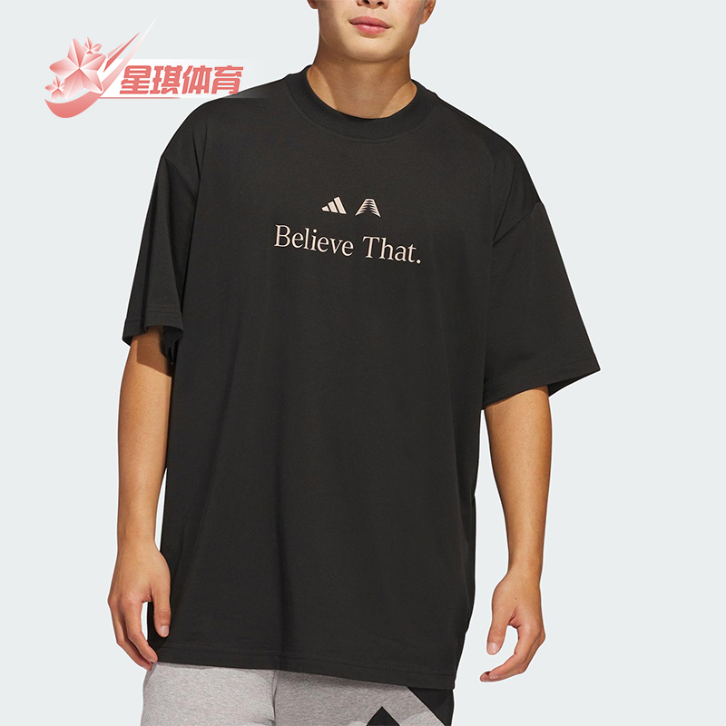 Adidas/阿迪达斯正品夏季新款男士宽松透气圆领短袖T恤JW4292