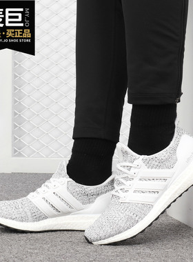 Adidas/阿迪达斯正品男鞋UltraBoost休闲运动鞋缓震跑步鞋F36155