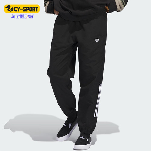 Adidas/阿迪达斯正品三叶草男士经典休闲运动梭织束脚裤JC5172