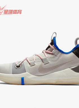 Nike/耐克正品Kobe AD男士舒适低帮防滑实战篮球鞋AV3555-004
