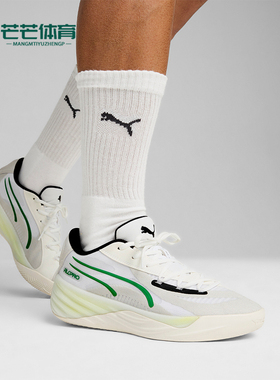 Puma/彪马正品ALL-PRO NITRO男女款缓震实战篮球鞋310392-06