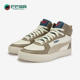 彪马正品 Caven Mid男女轻便中帮运动系带休闲鞋 Puma 407869