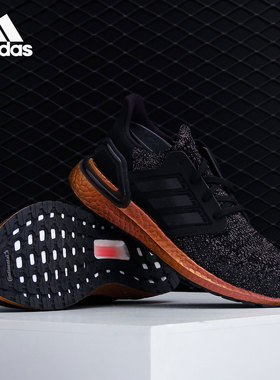 Adidas/阿迪达斯正品 UltraBOOST 20 J 大童训练运动鞋 FX0455