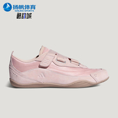 Adidas KJ9090 REVERIE女士低帮魔术贴休闲鞋 阿迪达斯正品 URBAN