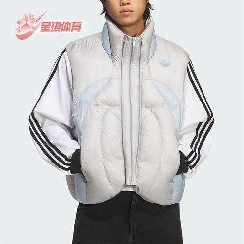 Adidas/阿迪达斯正品三叶草男女立领时尚宽松保暖羽绒马甲KS8232