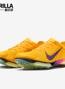 Nike/耐克正品Victory 2 男士运动缓震回弹钉鞋跑步鞋FD8411-800