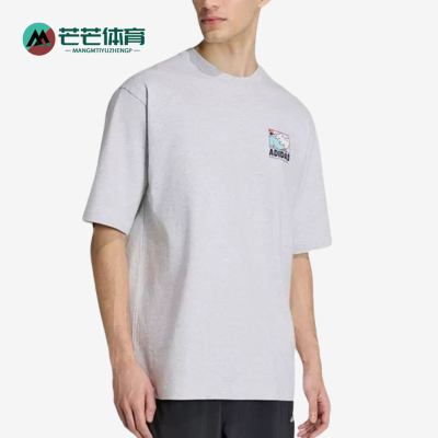 Adidas/阿迪达斯正品运动圆领短袖T恤新款男经典短袖T恤KE4340