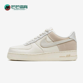 耐克正品 运动低帮防滑轻便板鞋 Air Nike Force 1男士 CI1116 100