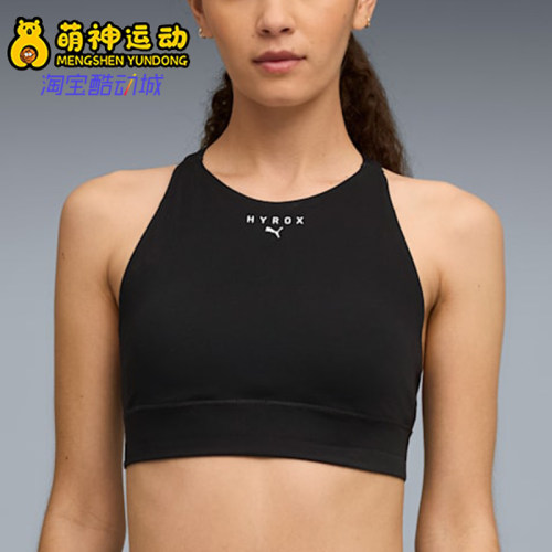 Puma/彪马正品2026春季款女士健身圆领套头透气运动背心527854-01