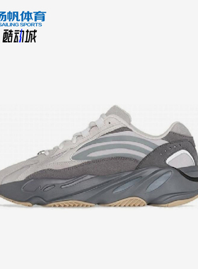 Adidas/阿迪达斯正品YEZYBost70V2Tephra运动经典休闲鞋FU7914