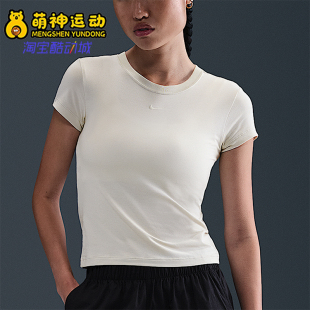 Knit女士运动休闲T恤FV5509 Chill 072 耐克26夏Sportswear Nike