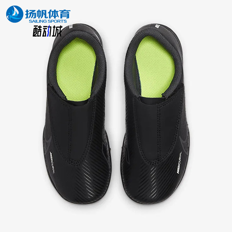 Nike/耐克正品刺客 15 儿童低帮魔术贴耐磨运动足球鞋DJ5966-001