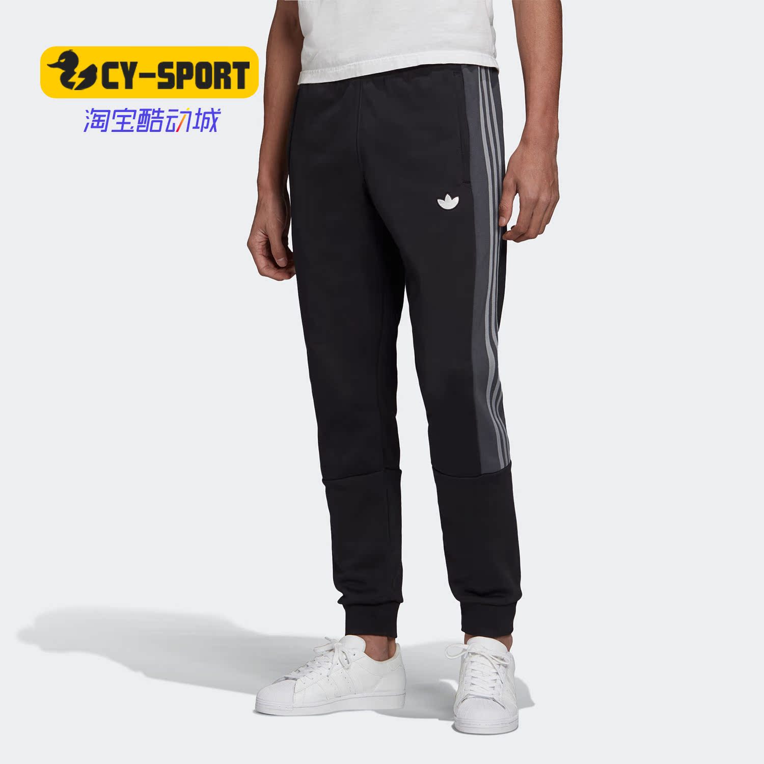 Adidas/阿迪达斯正品三叶草 adidas BX-20 PANT 男子长裤GD5791