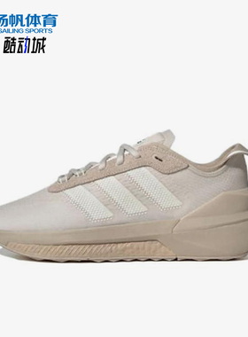 Adidas/阿迪达斯正品Avryn男女款运动经典耐磨低帮休闲鞋ID9559