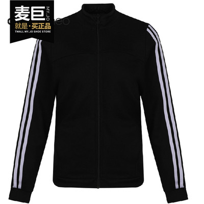 Adidas/阿迪达斯休闲夹克