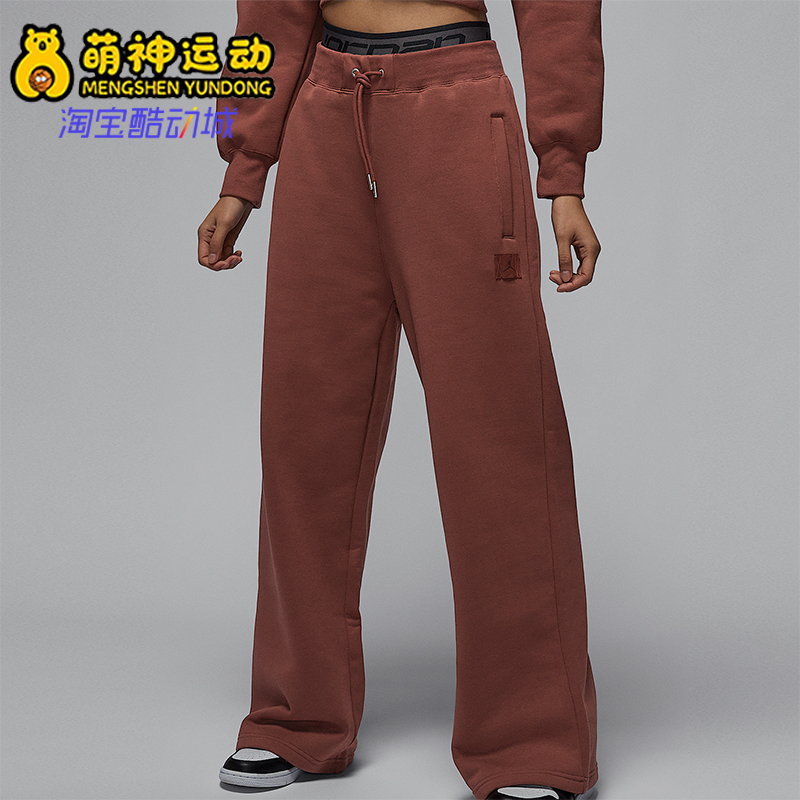 Nike/耐克正品Jordan Flight Fleece女士加绒长裤FV7156-231