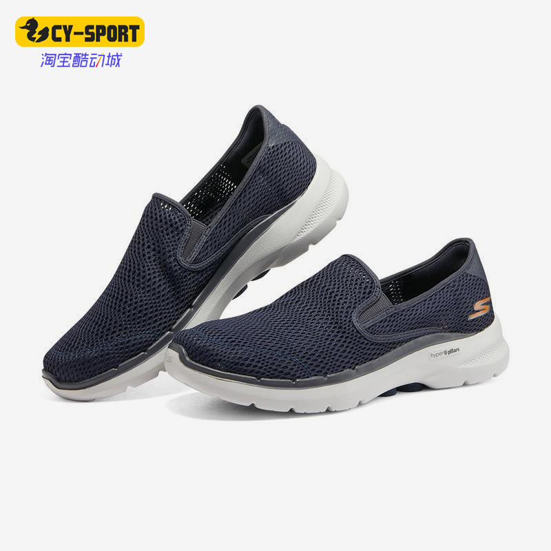 Skechers/斯凯奇正品GO WALK 6男子一脚蹬透气健步鞋894136