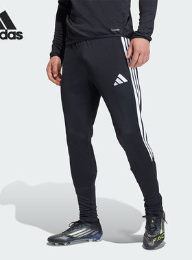 Adidas/阿迪达斯正品TIRO26L PNTR男士运动足球训练长裤JY7230